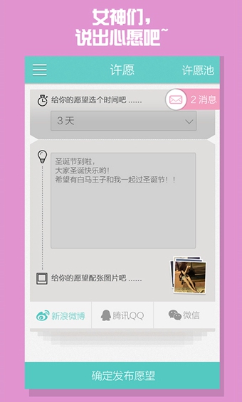 哎呀