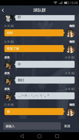 全網(wǎng)足球