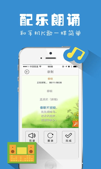為你讀詩