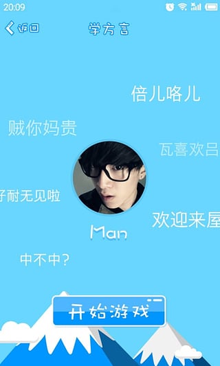 咕吱