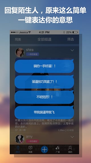 一樣