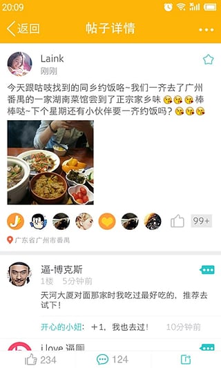 咕吱