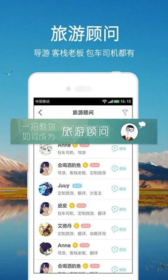 撿人