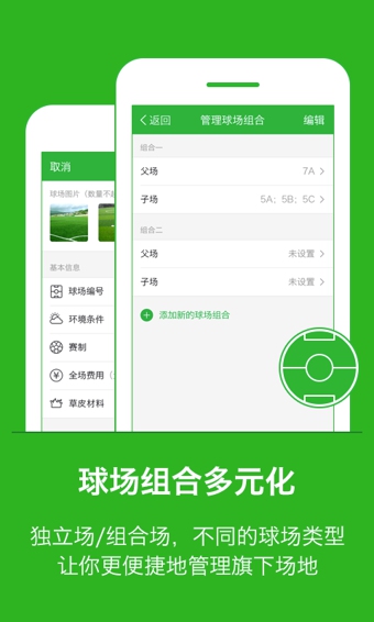 球?qū)毠芗襛pp
