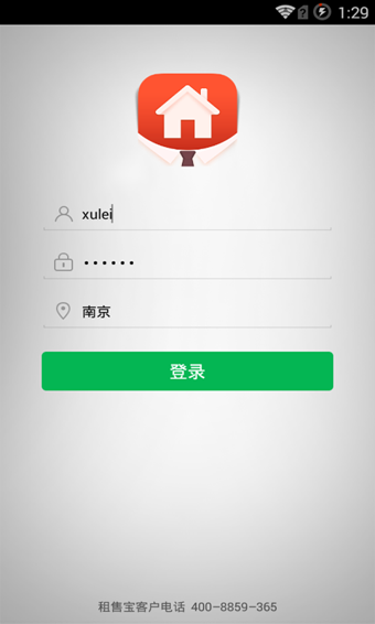 租售寶