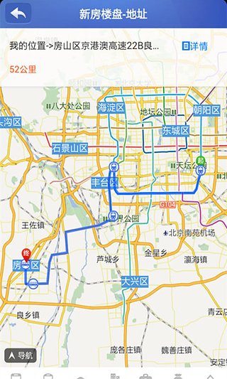 口袋樂居
