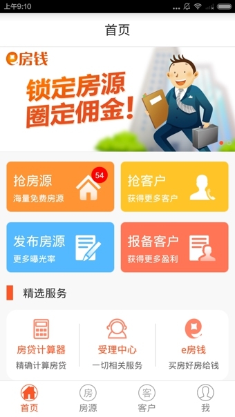好房拓