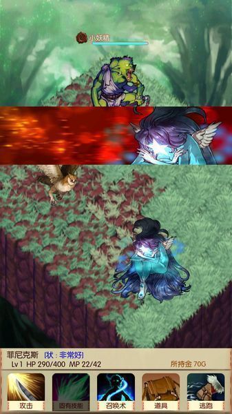 魔物娘召喚記 漢化版