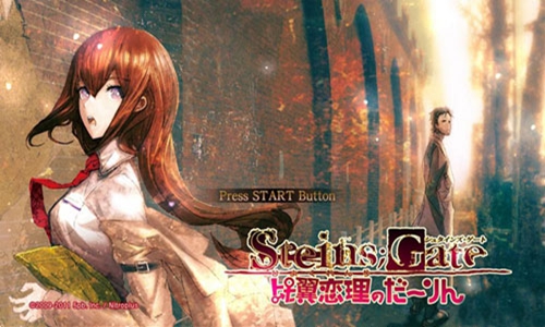 命運石之門：比翼戀理的愛人 漢化版