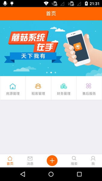 蘑菇伙伴