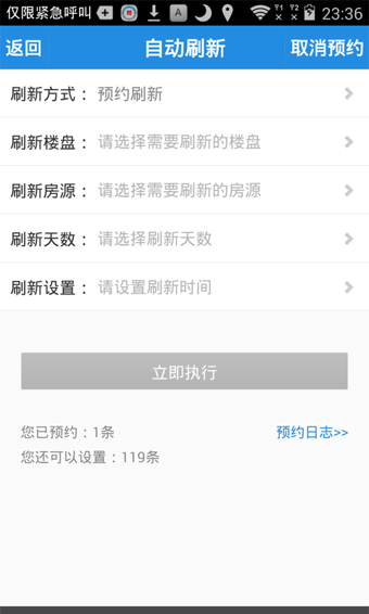 搜房幫