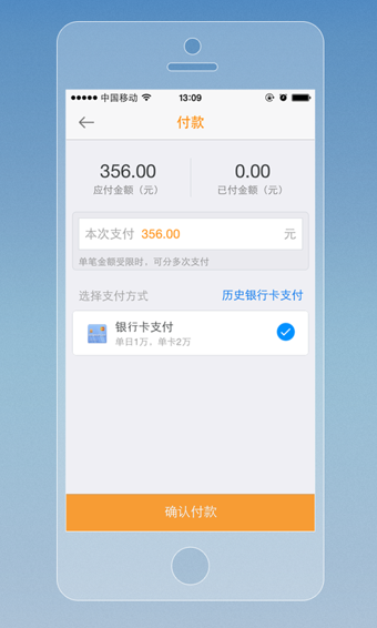 租房寶