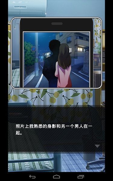 她的花心根本停不下來 漢化版