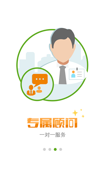租房幫
