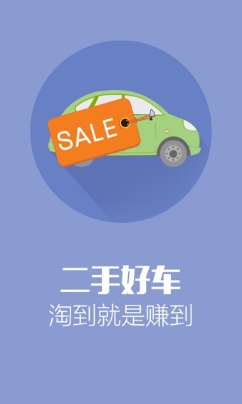 百姓網