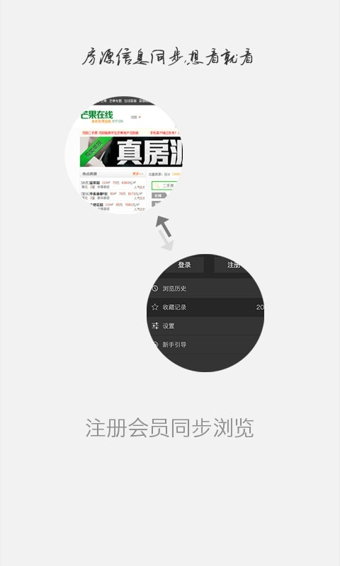 掌上芒果