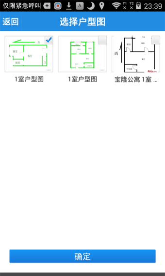 搜房幫