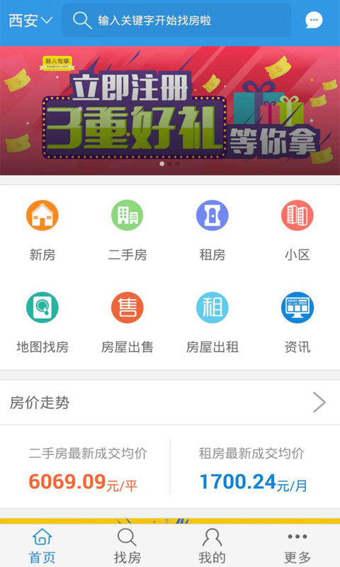 美家邦圖