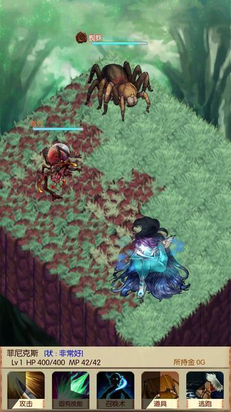 魔物娘召喚記 漢化版