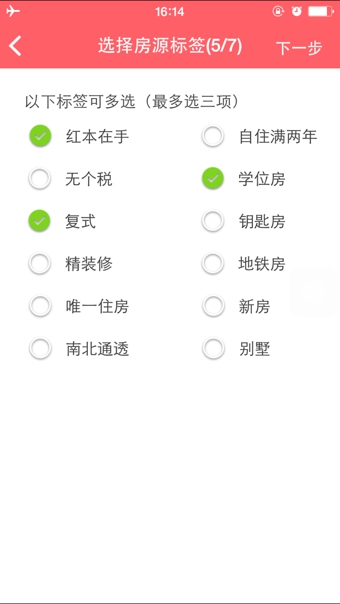 經(jīng)紀(jì)幫
