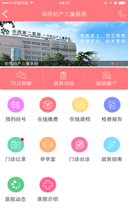 孕寶