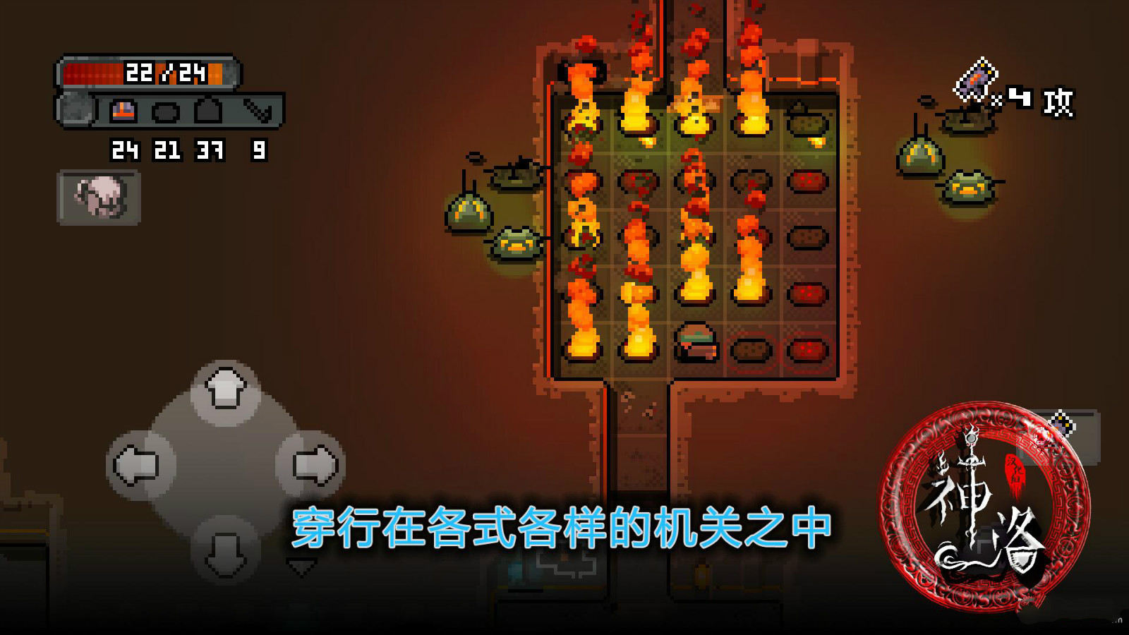 太空野獸 中文版