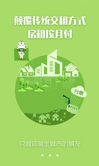 斑馬王國