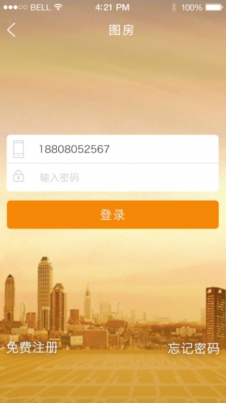 圖房