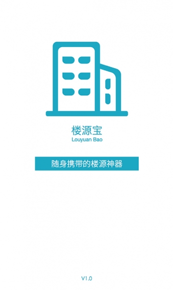 樓源寶