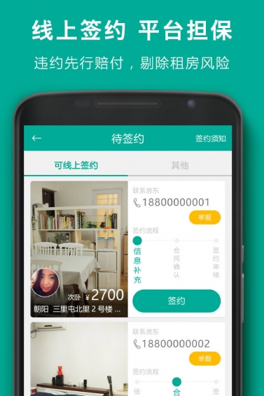 107間