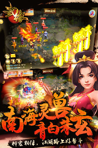 武緣