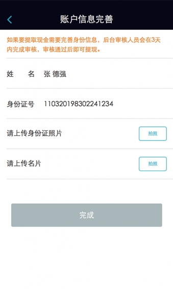 樓源寶