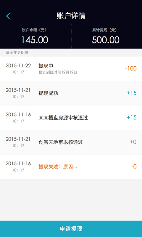 樓源寶