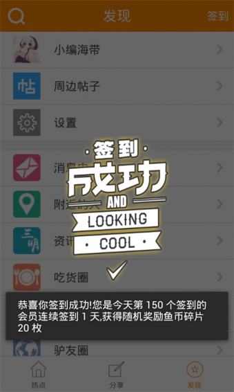 三明圈