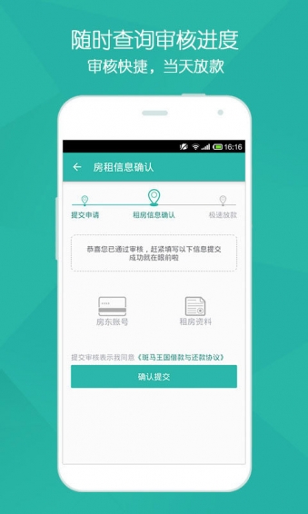 斑馬王國