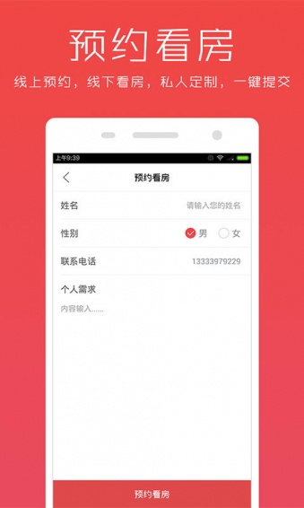 魔飛公寓