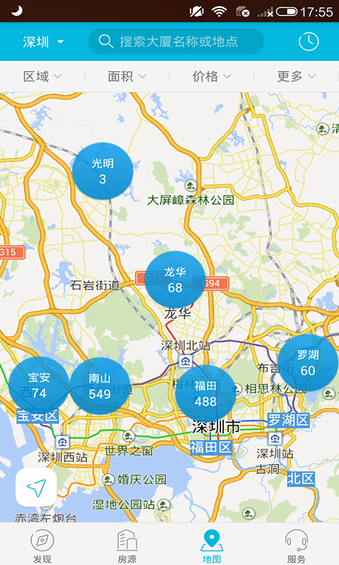 點點租