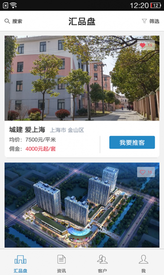 房品匯經(jīng)紀人