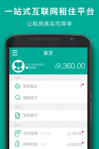 107間