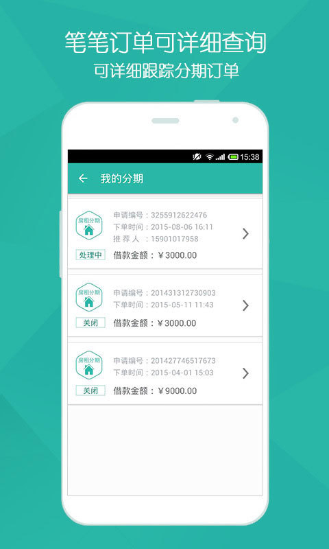 斑馬王國