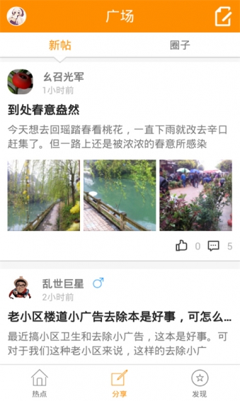 三明圈