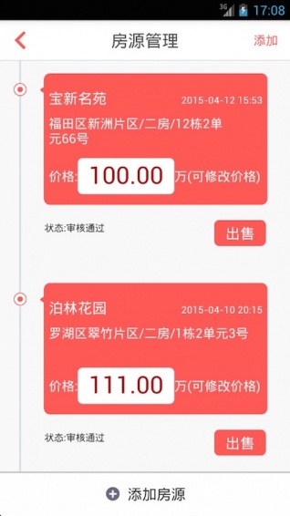 咚咚搶客
