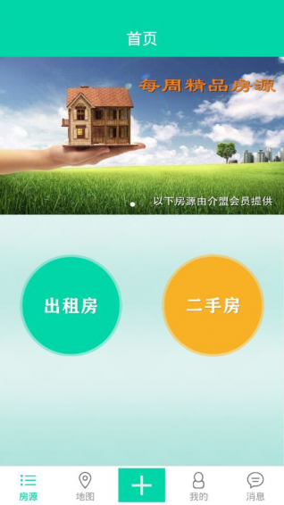 介盟