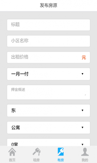 小家在線