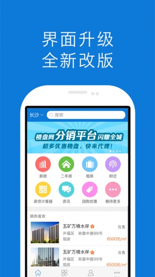 楼盘网