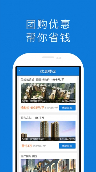 楼盘网