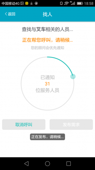 樂享百工