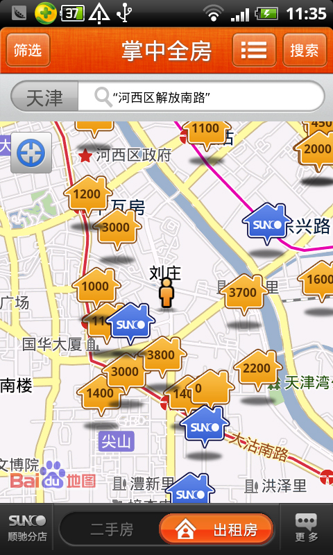 掌中全房