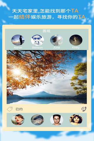 彩虹圈