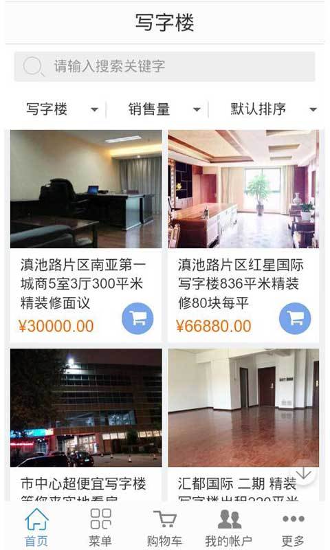 云南租房網